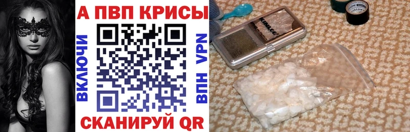 купить закладку Краснокаменск блэк спрут tor Alpha PVP VHQ