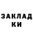 Дистиллят ТГК концентрат Arna Rakhimbergenova