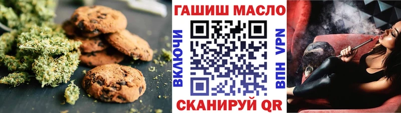 Печенье с ТГК марихуана  Краснокаменск 