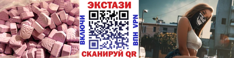 где найти наркотики  Краснокаменск  Экстази louis Vuitton 