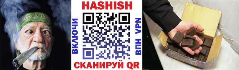 цена наркотик  Краснокаменск  Гашиш AMNESIA HAZE 