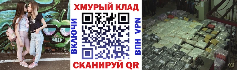 Героин хмурый  как найти закладки  Краснокаменск 