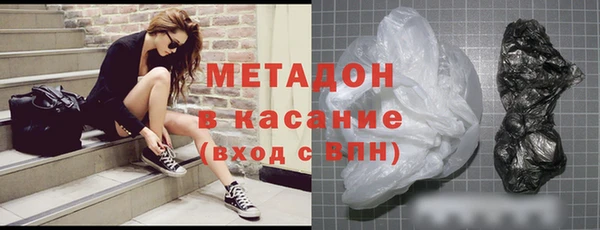 mdpv Аркадак