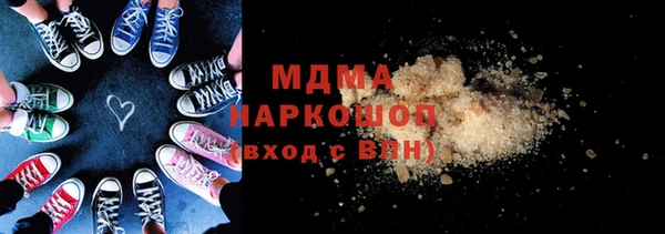 наркотики Армянск