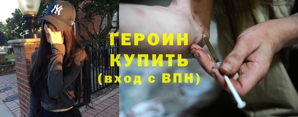 наркотики Армянск