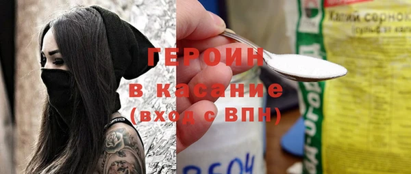 mdpv Аркадак