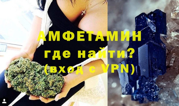 mdpv Аркадак