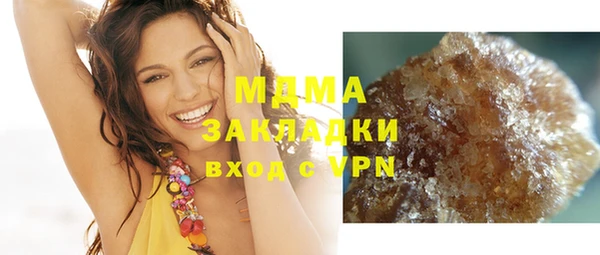 mix Арсеньев