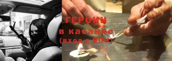 наркотики Армянск