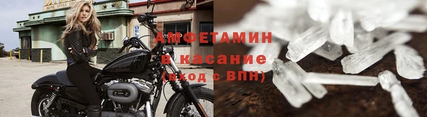 наркотики Армянск