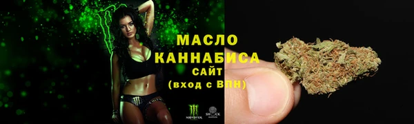 наркотики Армянск