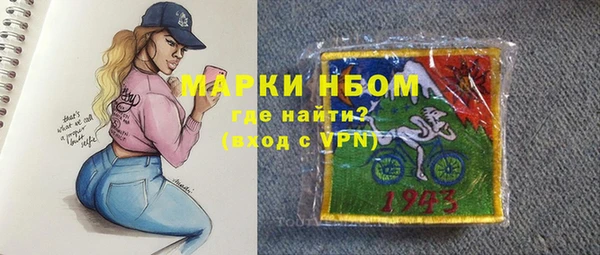 наркотики Армянск