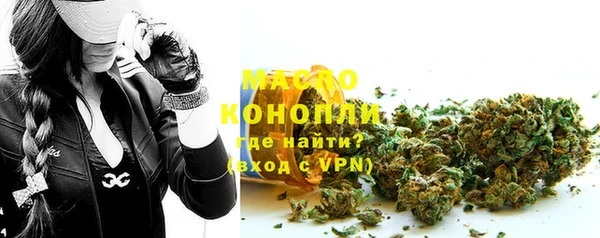наркотики Армянск