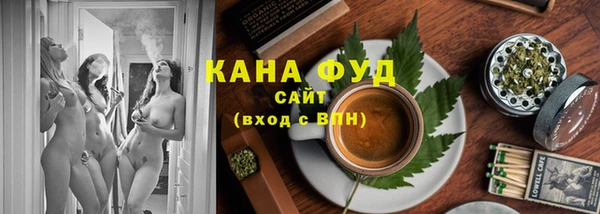 наркотики Армянск