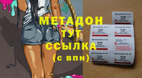наркотики Армянск