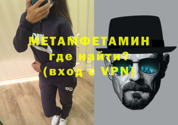 mdpv Аркадак
