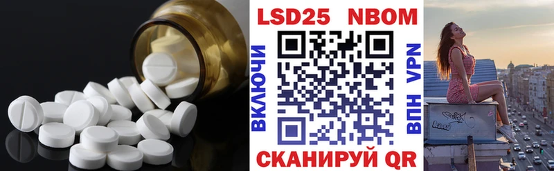 LSD-25 экстази ecstasy  купить  цена  Краснокаменск 