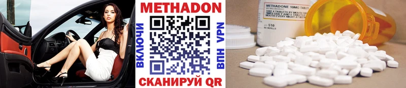 МЕТАДОН белоснежный  Краснокаменск 