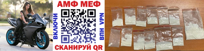 наркотики Краснокаменск darknet состав Метамфетамин пудра