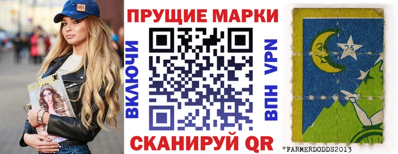 Марки N-bome 1500мкг хочу наркоту blacksprut ссылка Краснокаменск