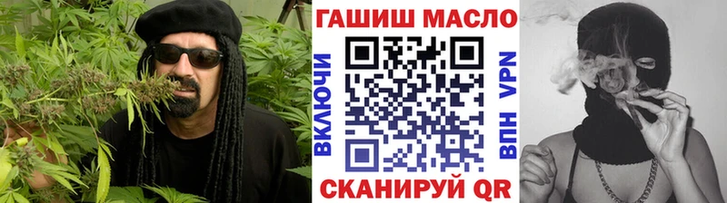 купить закладку  Краснокаменск  гидра сайт  ТГК THC oil 