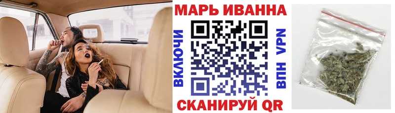 Бошки марихуана VHQ дарнет шоп Краснокаменск